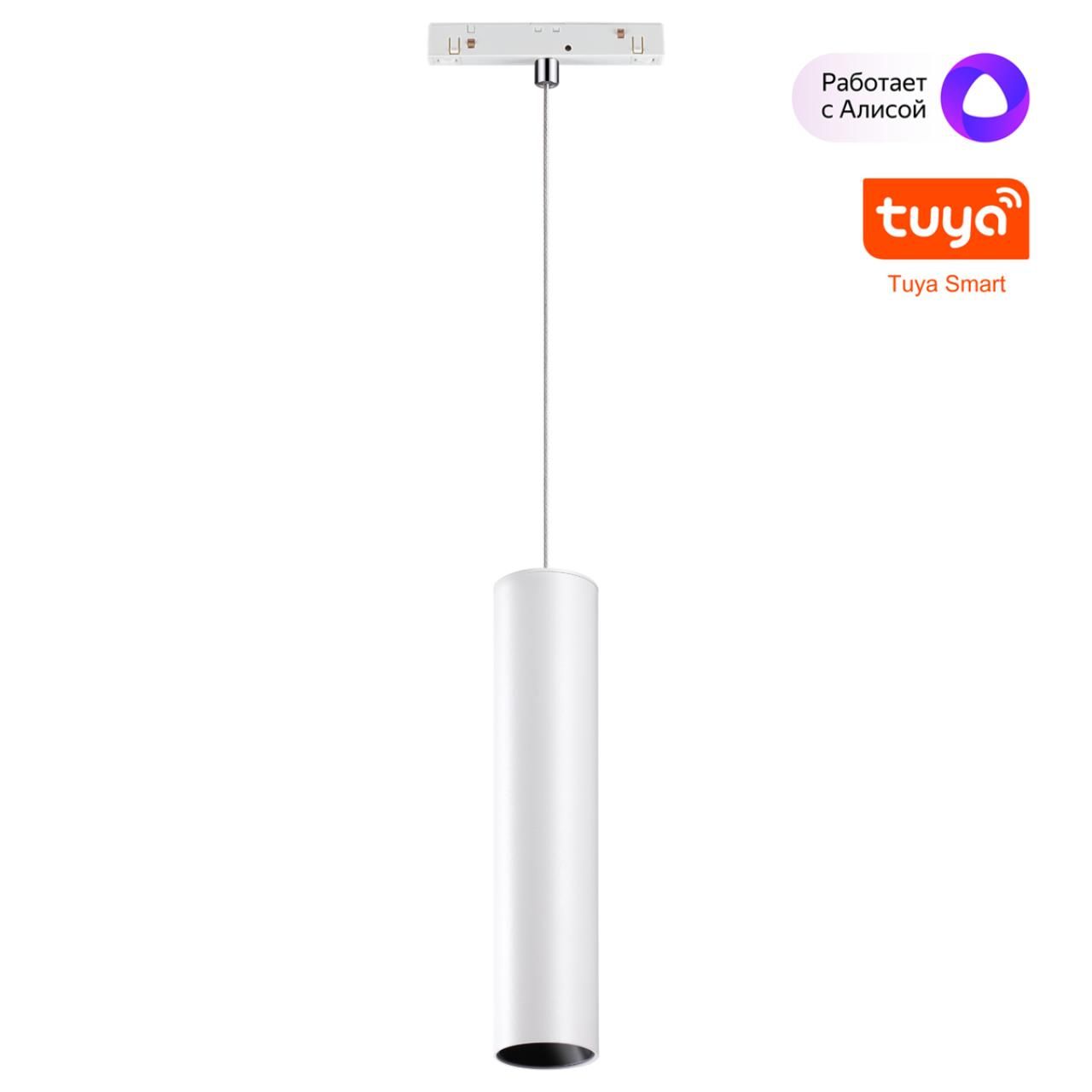 Novotech 359499 SHINO NT24 000 белый Трековый низковольт. св-к диммир. со сменой цв.температуры, пульт ДУ/Tuya Smart Life IP20 LED 12W 48V 3000-6500K фото