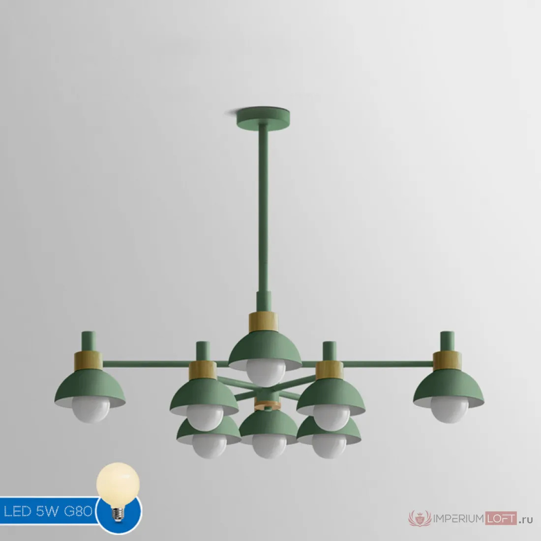 ImperiumLoft Люстра на штанге FANTA A 8 lights Green фото