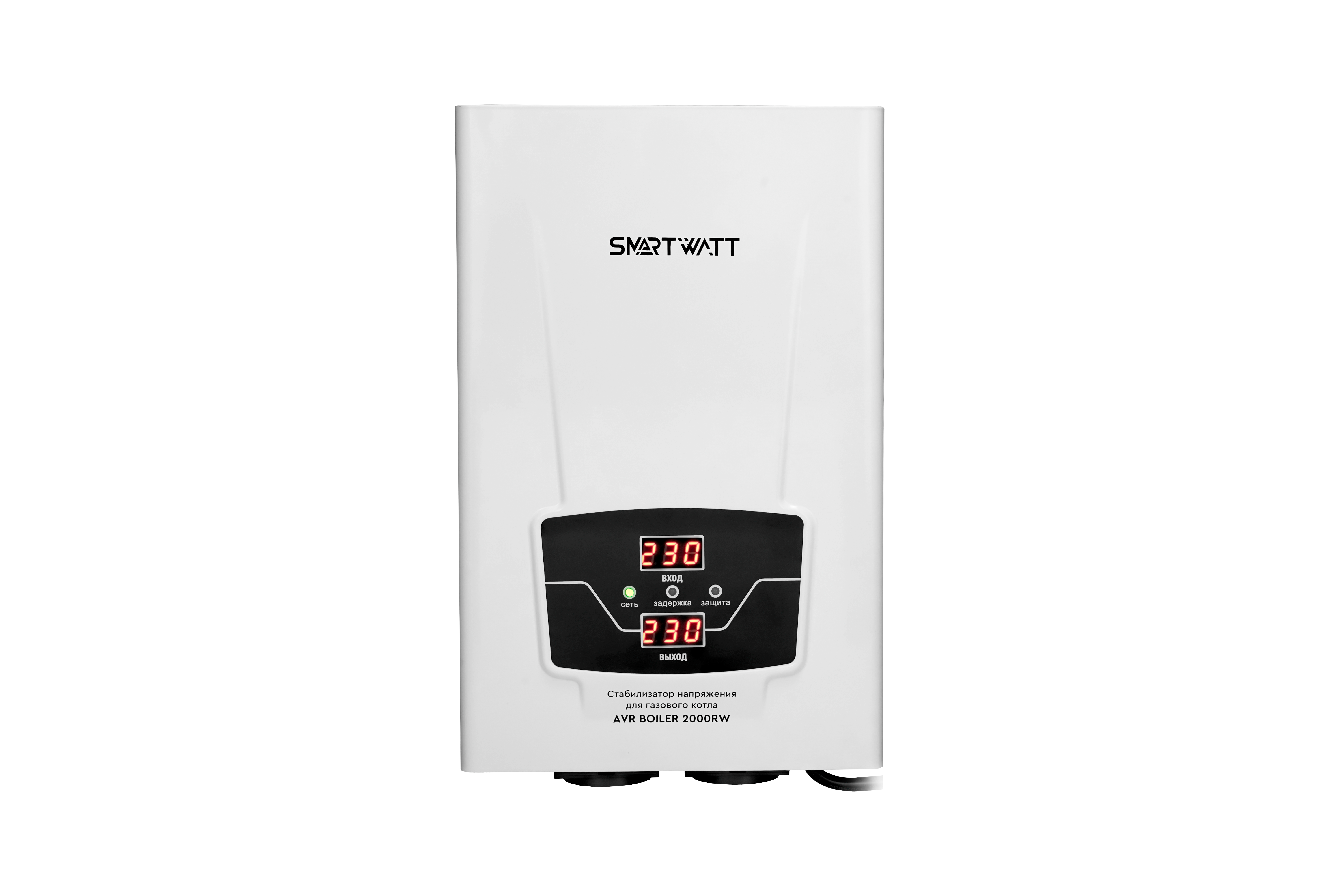 SMARTWATT Стабилизатор напряжения для газового котла AVR BOILER 2000RW фото