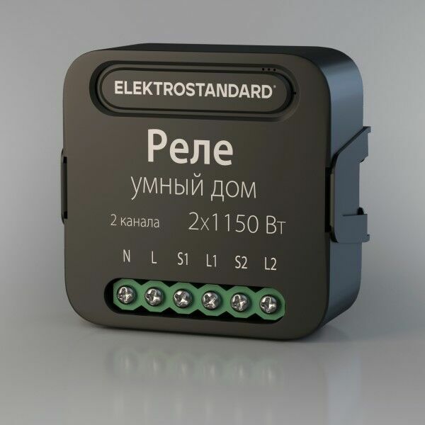 Elektrostandard 76007/00 реле Умный дом черный 2 канала * 1150W фото