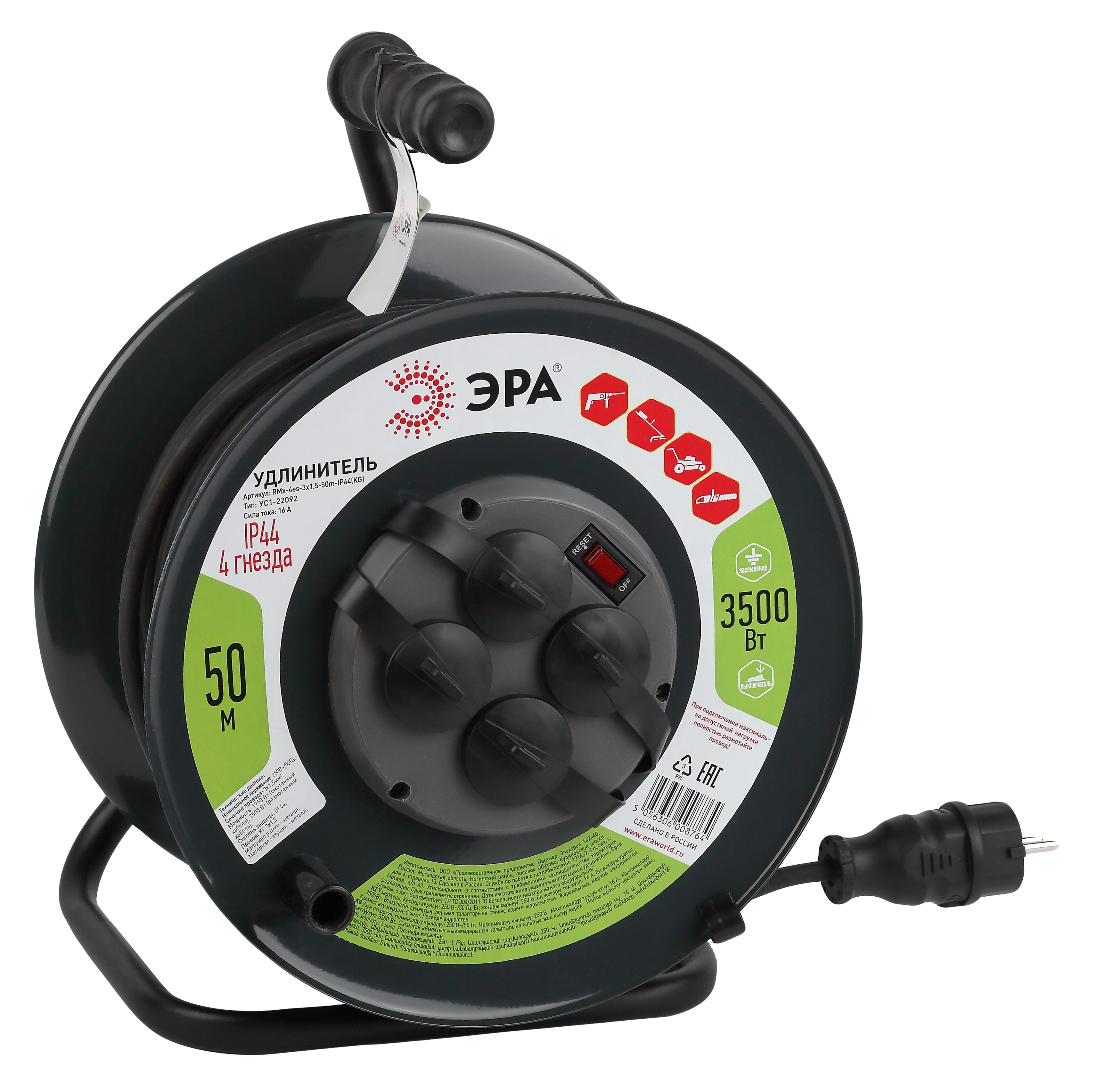 ЭРА Удлинитель силовой RMx-4es-3x1.5-50m-IP44(KG) на металлической катушке c заземлением 4 розетки 50м КГ 3х1.5мм2 фото