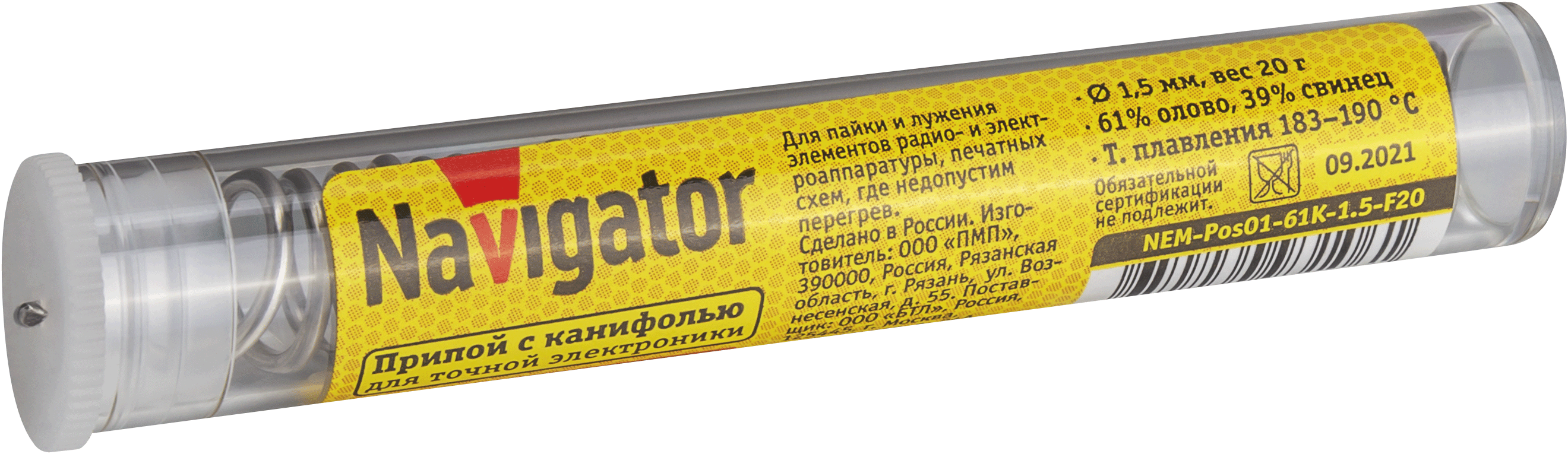 Припой Navigator NEM-Pos01-61K-1.5-F20 (ПОС-61, колба, 1.5 мм, 20 гр) (600/50/1)