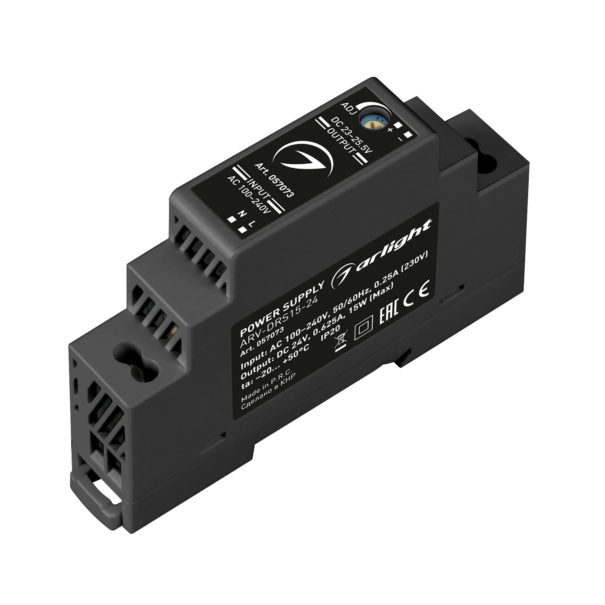 Arlight Блок питания ARV-DRS-15-24 (24V, 0.63A, 15W) (IP20 DIN-рейка 5 лет) фото