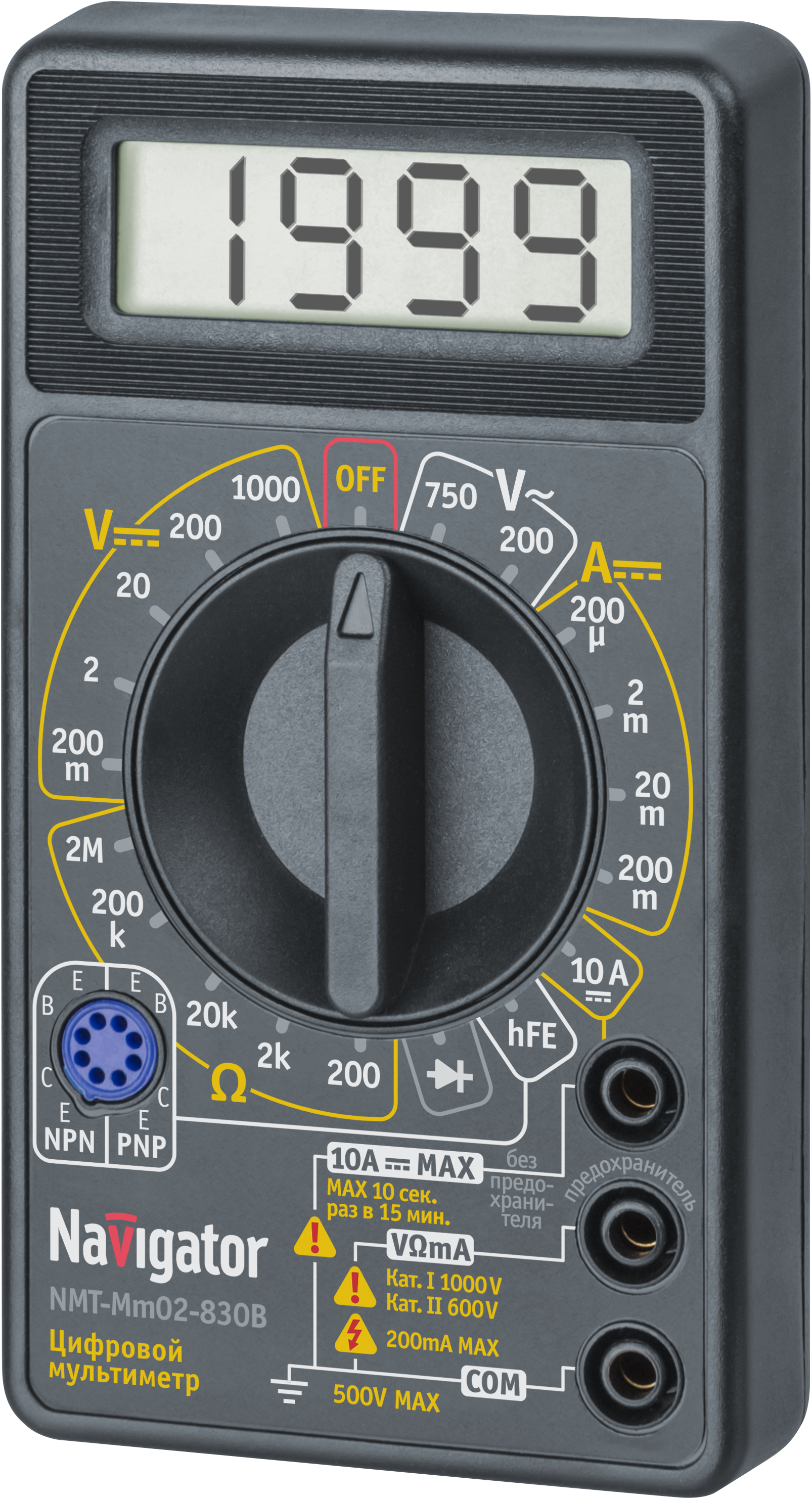Мультиметр Navigator NMT-Mm02-830B (830B) (50/1/1)