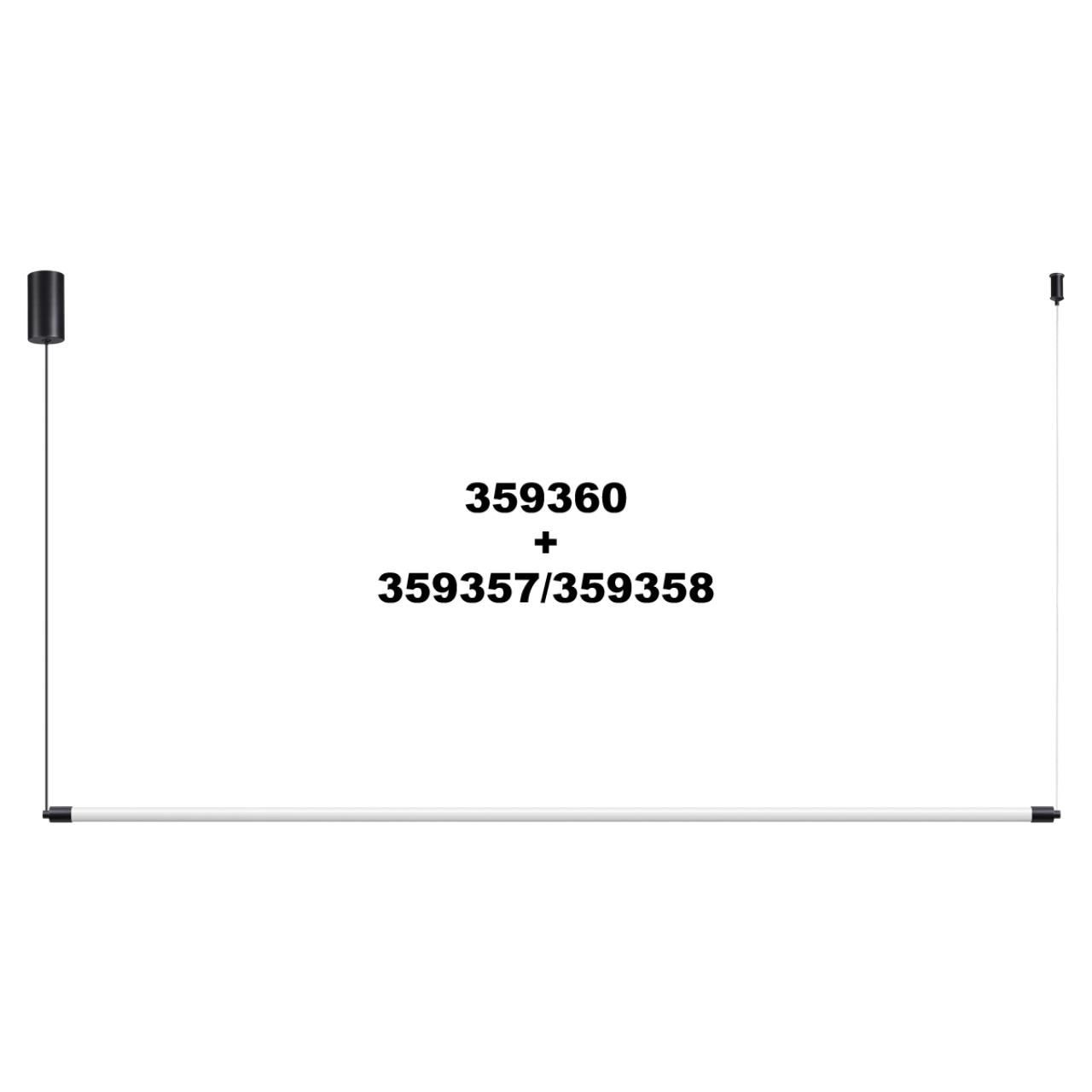 Novotech 359358 KONST NT24 000 черный Светильник линейный светодиодный IP20 LED 20W 170-265V 4000K 1600Лм VITZ фото