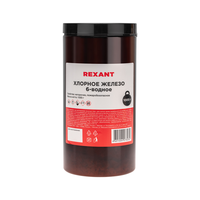 REXANT Хлорное железо 6-ти водное, 1000г, банка. фото