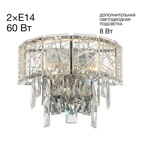 Citilux CL317321 SAGRADA Хром Бра фото