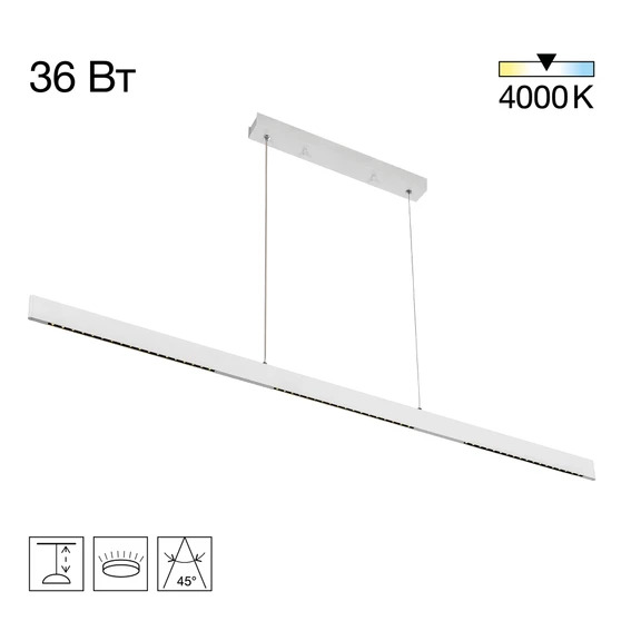 Citilux CL720030N EDGE-60 Белый Подвес фото