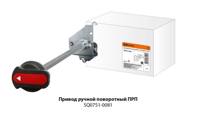 TDM Привод ручной поворотный ПРП-3 250 для ВА87-35 фото