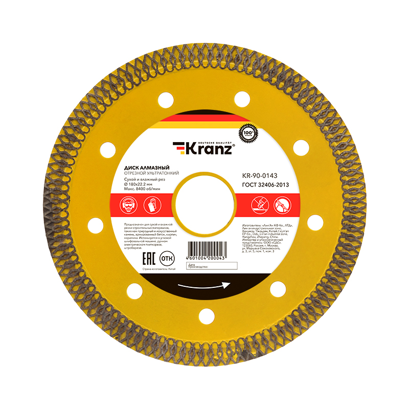 KRANZ Диск алмазный отрезной ультратонкий 180x25,4/22,2x1,8x10 мм фото