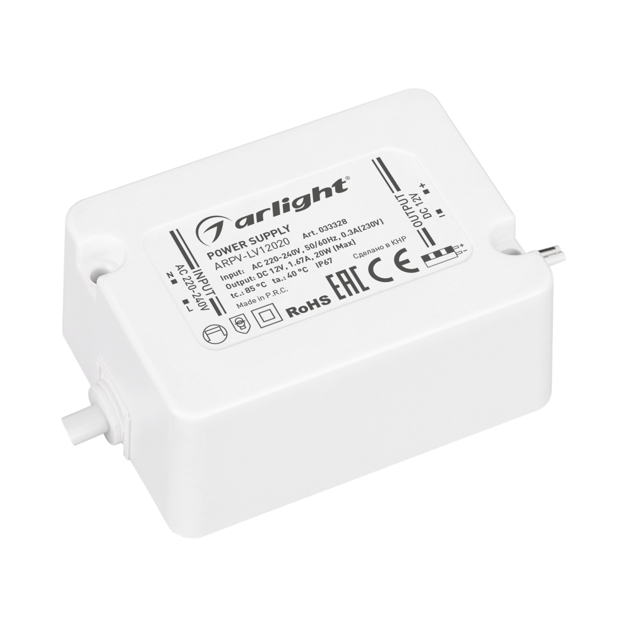 Arlight Блок питания ARPV-LV12020 (12V, 1.67A, 20W) ( IP67 Пластик, 3 года) фото