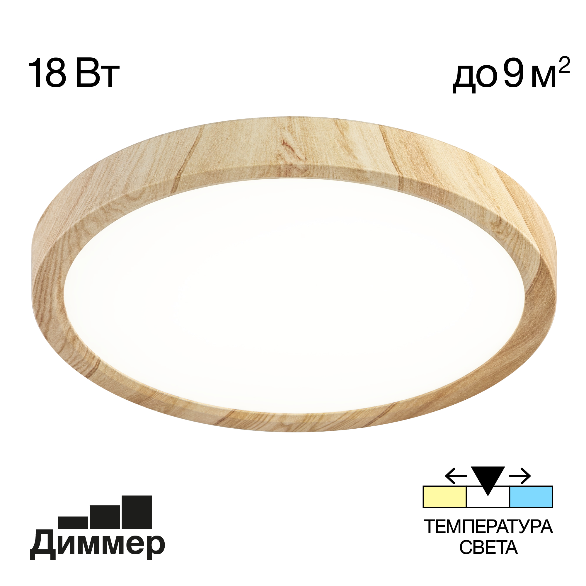 Citilux CL738182V Бейсик LED Светильник накладной Клён фото