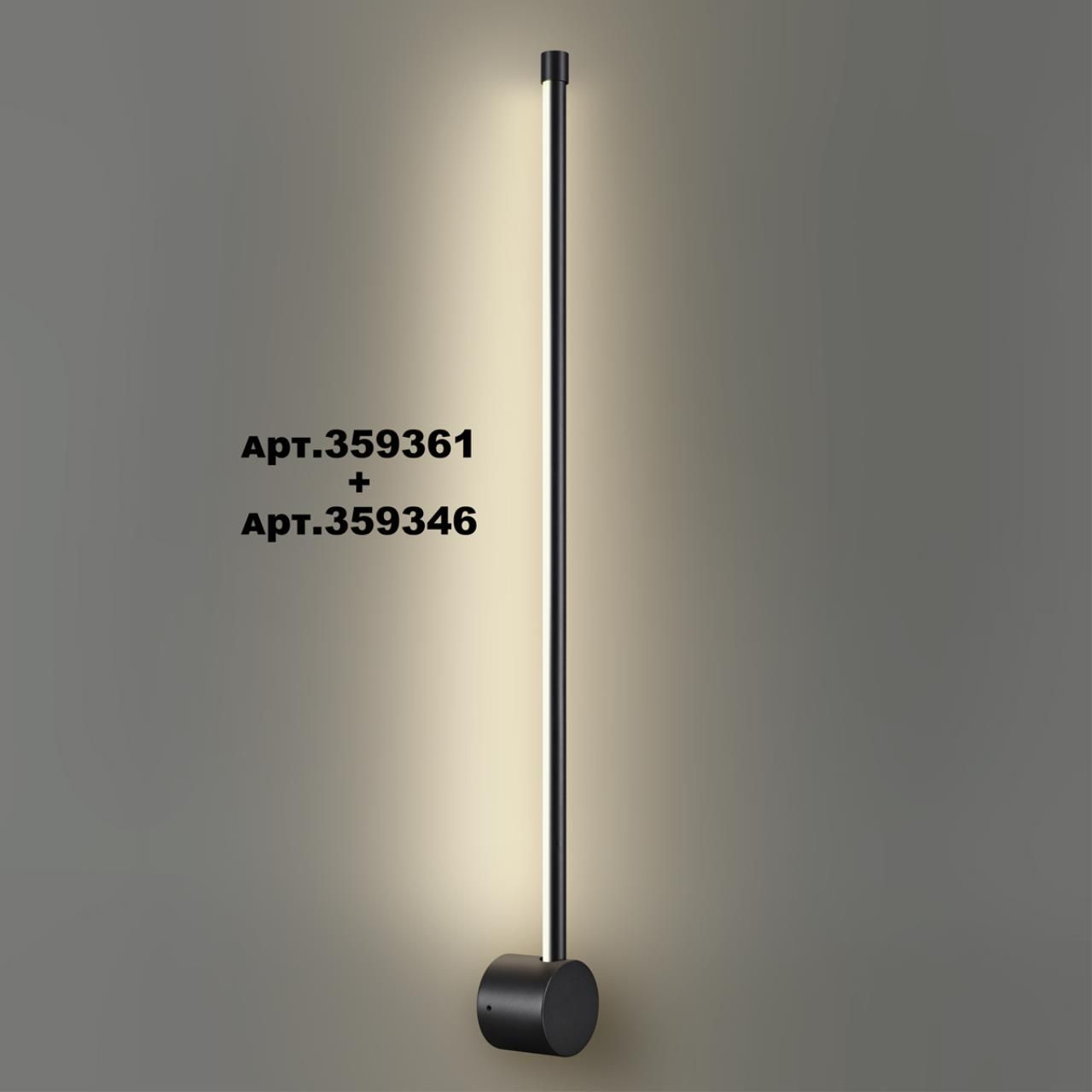 Novotech 359346 KONST NT24 000 черный Светильник линейный светодиодный IP20 LED 12W 170-265V 4000K 960Лм VITZ фото