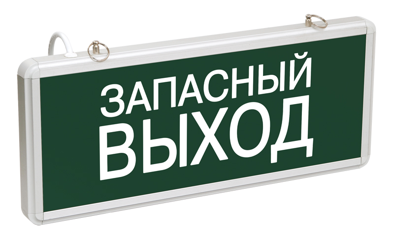 IEK ССА1002 Светильник аварийный на светодиодах, 1,5ч., 3Вт, одностор., Запасный выход фото