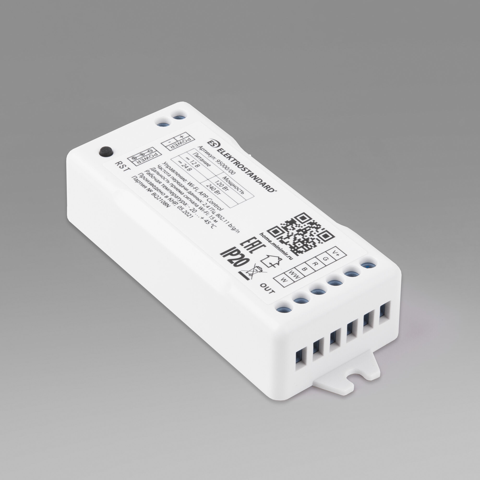 Elektrostandard 95000/00 Умный контроллер для светодиодных лент RGBWW 12-24V фото