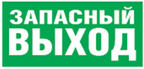 Наклейка Navigator NL-100x200W-E23 (на стену) (1/1/1)