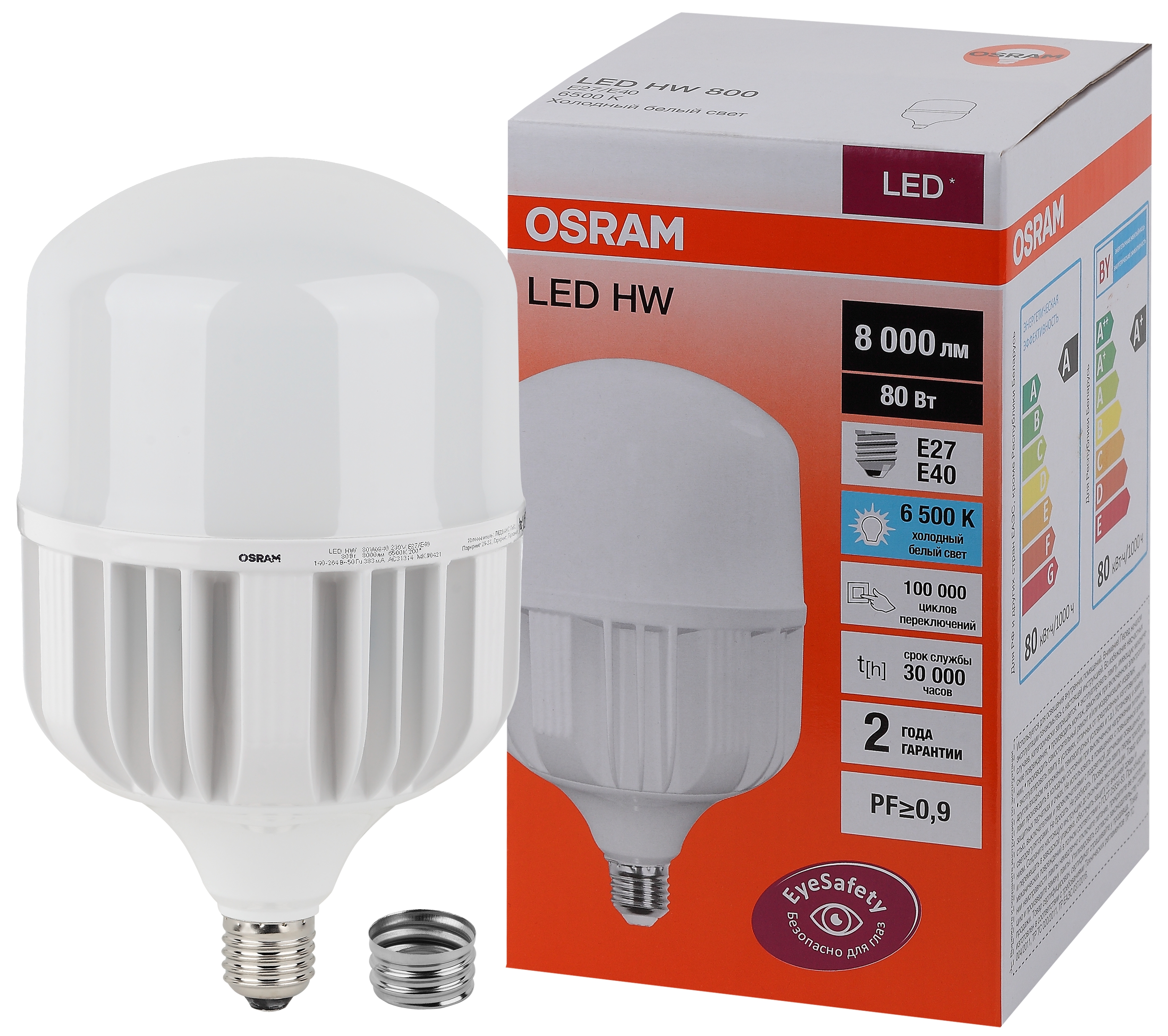 Osram LED HW 80W/865 230V E27/E40 8X1 фото