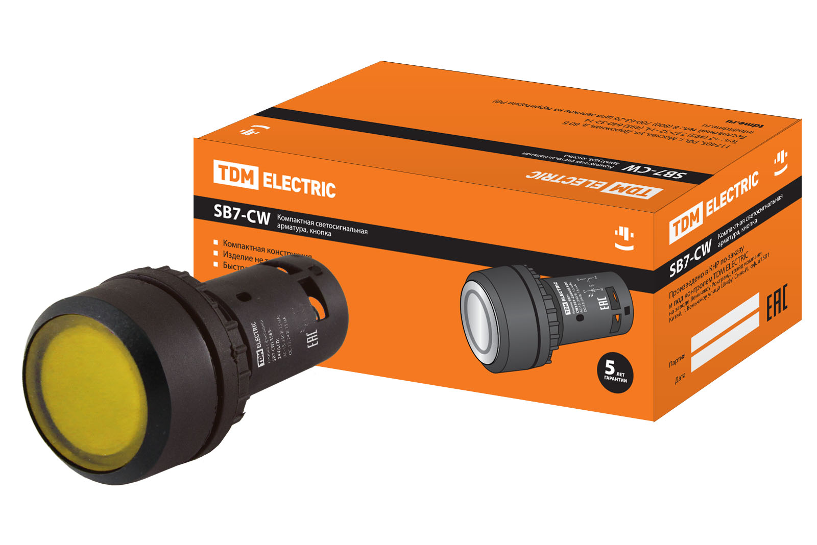 TDM Кнопка с фиксацией SB7-CWL3565-24V(LED) d22мм 1з+1р желтая фото