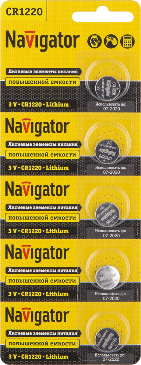 Элемент питания Navigator NBT-CR1220-BP5 (2500/100/5)