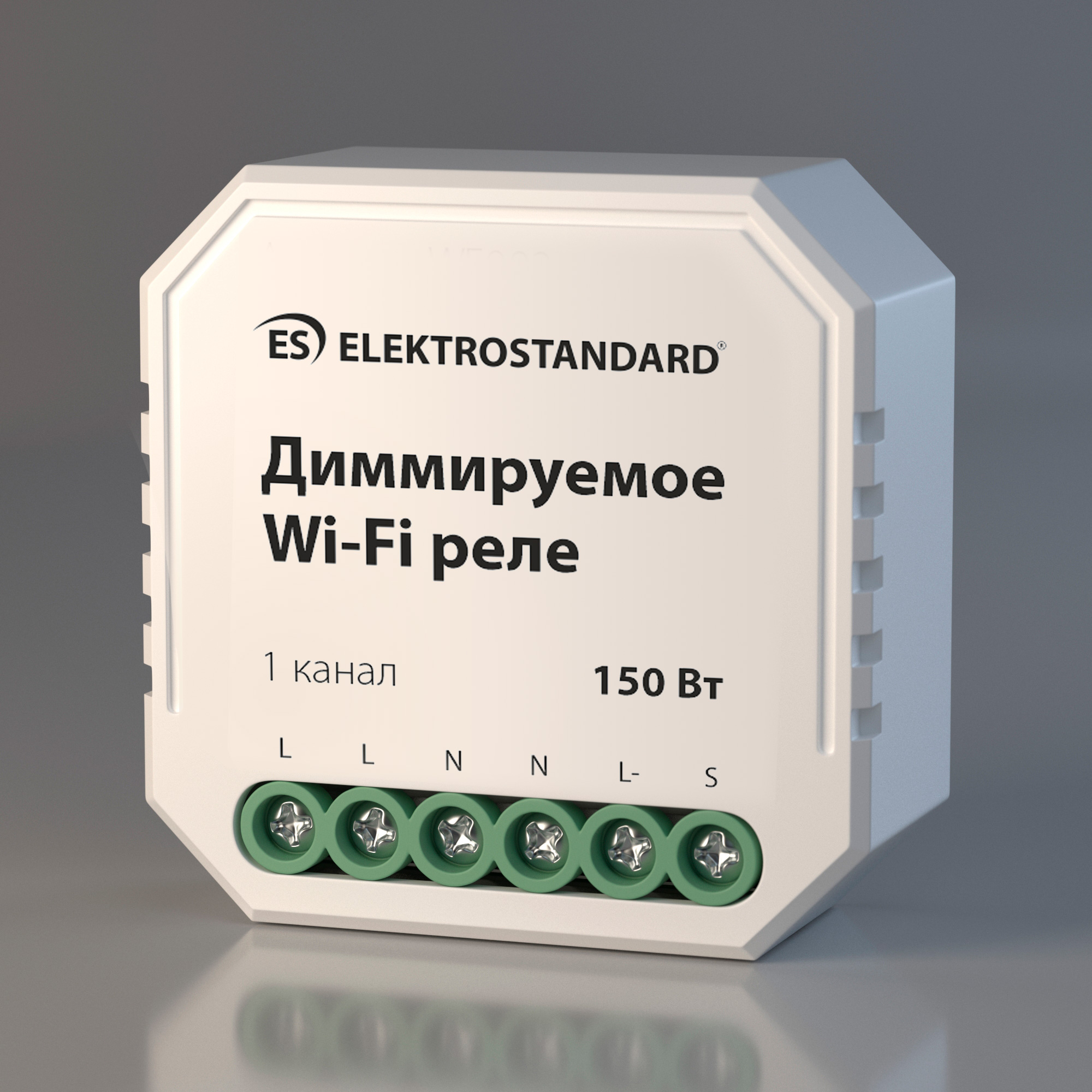 Elektrostandard 76002/00 диммируемое Wi-Fi реле 1 канал 150W фото