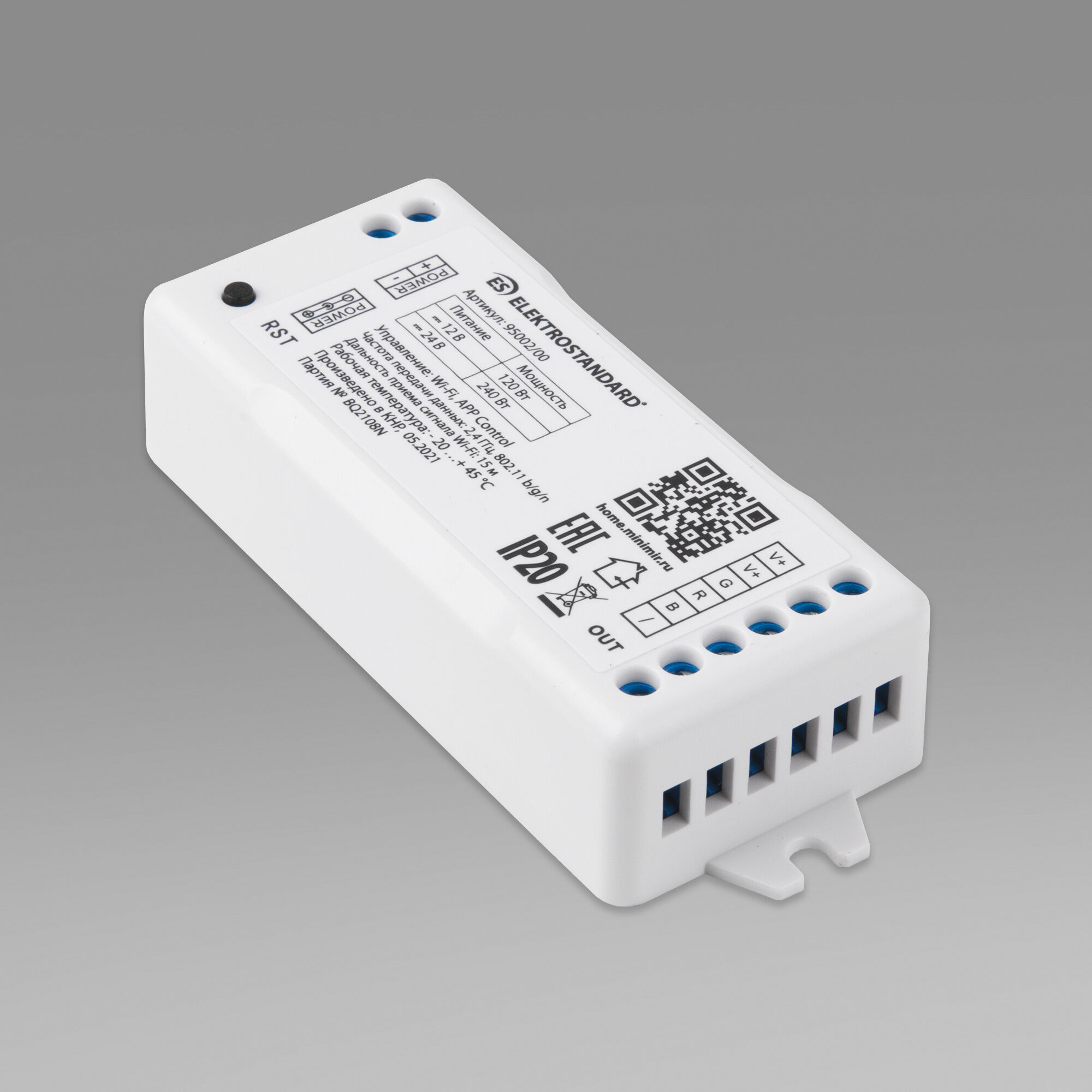Elektrostandard 95002/00 Умный контроллер для светодиодных лент RGB 12-24V фото