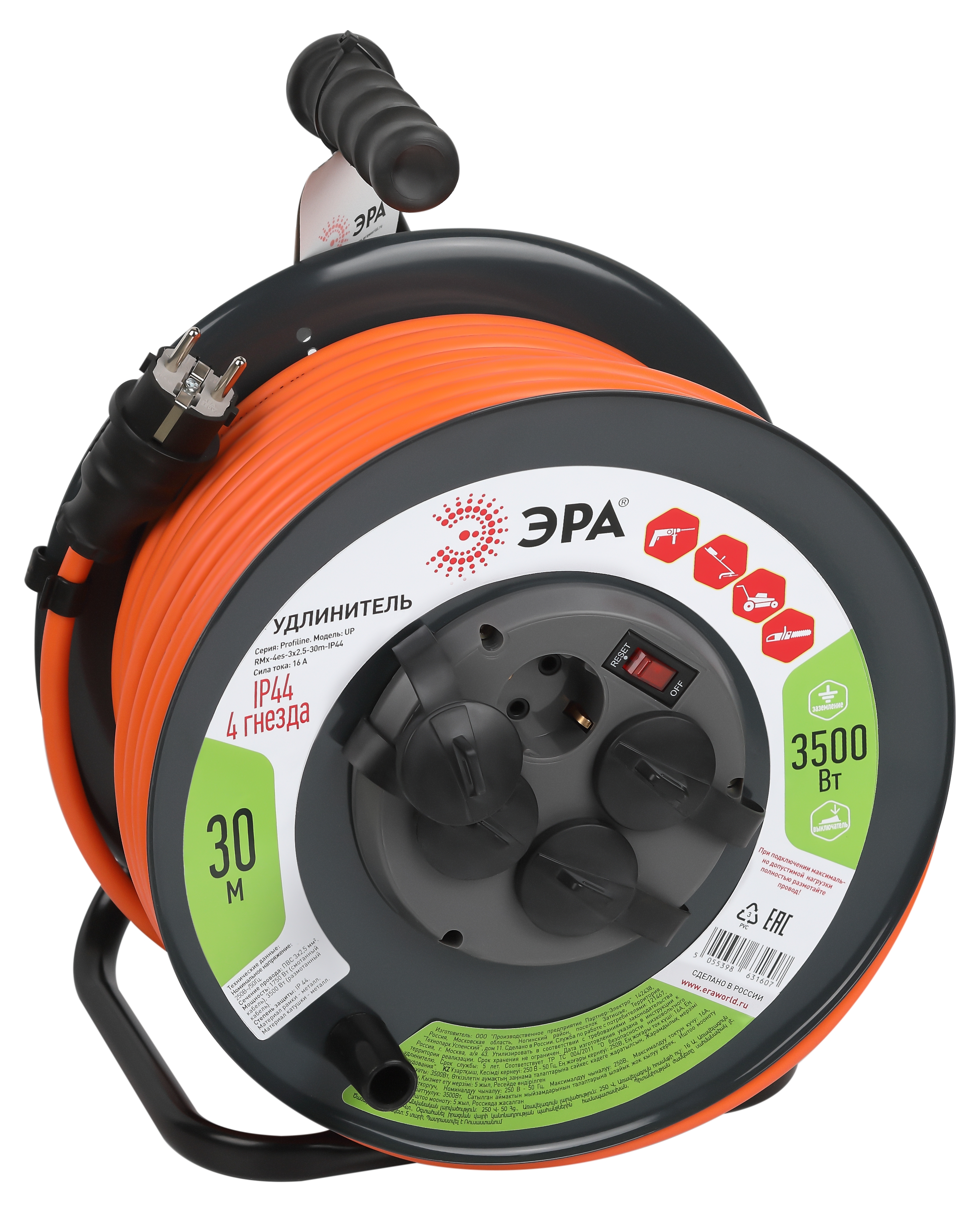 ЭРА Удлинитель силовой RMx-4es-3x2.5-30m-IP44 на металлической катушке с заземлением и выключателем 4 розетки 30м ПВС фото