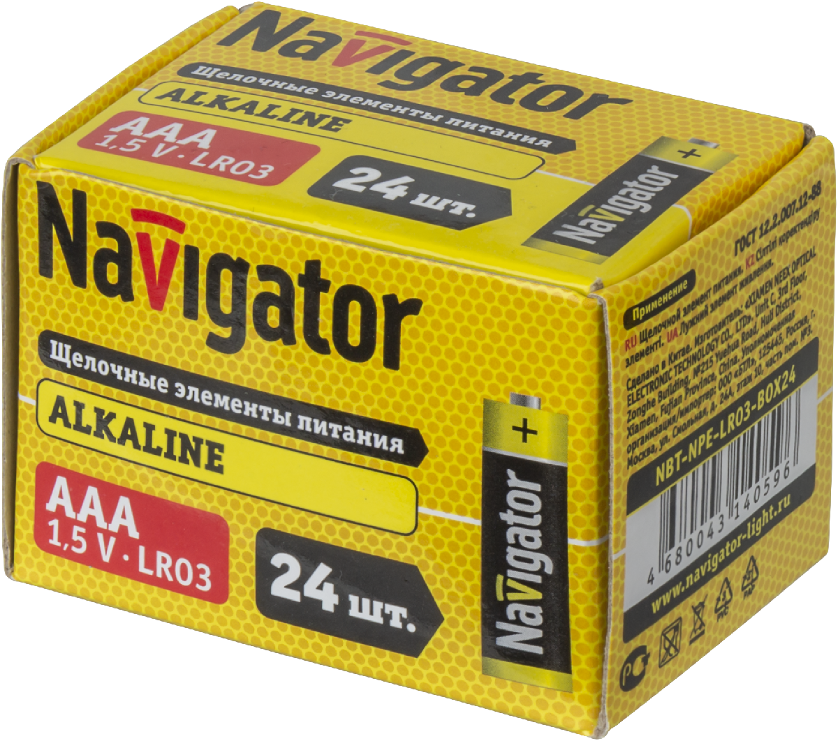 Элемент питания Navigator NBT-NPE-LR03-BOX24 (720/24/24)