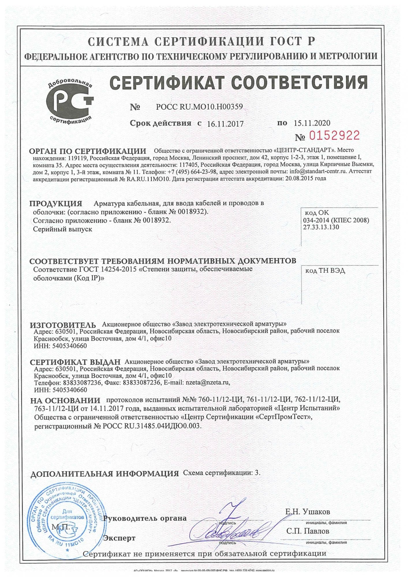 bottega veneta cassette beige