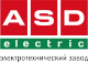 ASD electric