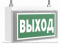 Световой указатель BS-VOLNA-73 S1-INEX I2