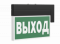 Световой указатель BS-YANTA-73-S1-INEXI2 Black