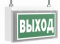 Световой указатель BS-VOLNA-73 S1-INEX I2