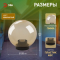 НТУ 01-100-3033 ЭРА Светильник садово-парковый, шар золотистый D=300 mm (4/32)
