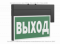 Световой указатель BS-YANTA-73-S1-INEXI2 Black