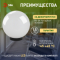 НТУ 02-100-301 ЭРА Светильник садово-парковый, шар белый призма D=300 mm (4/32)