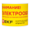 Этикетка "Внимание электрообогрев"