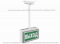 Световой указатель BS-VOLNA-73 S1-INEX I2