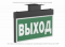 Световой указатель BS-YANTA-73-S1-INEXI2 Black