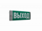 Светильник URAN 6513-3 LED Световые технологии