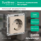 Розетка 1гн с З/К с/у песочный AtlasDesign Systeme Electric (1/20)