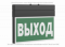 Световой указатель BS-YANTA-73-S1-INEXI2 Black